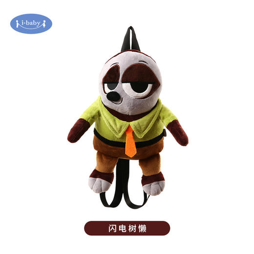 【清仓团】迪士尼玩偶书包 商品图2