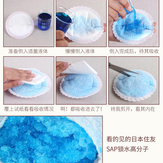 十月结晶防溢乳垫 100片 商品图7