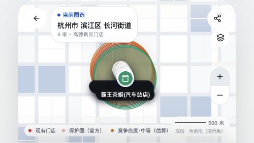 品牌开店查询智能体 - superun AI 模板预览