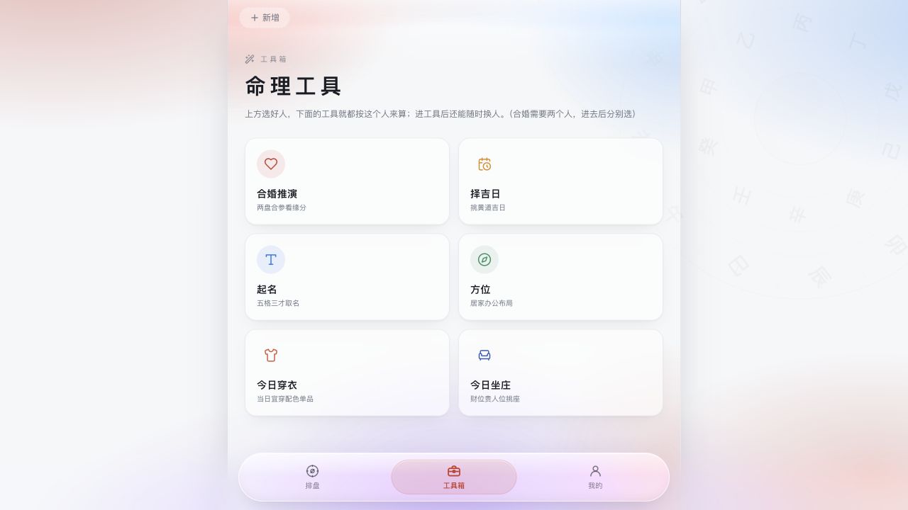 SBTI测评 - superun AI 模板预览