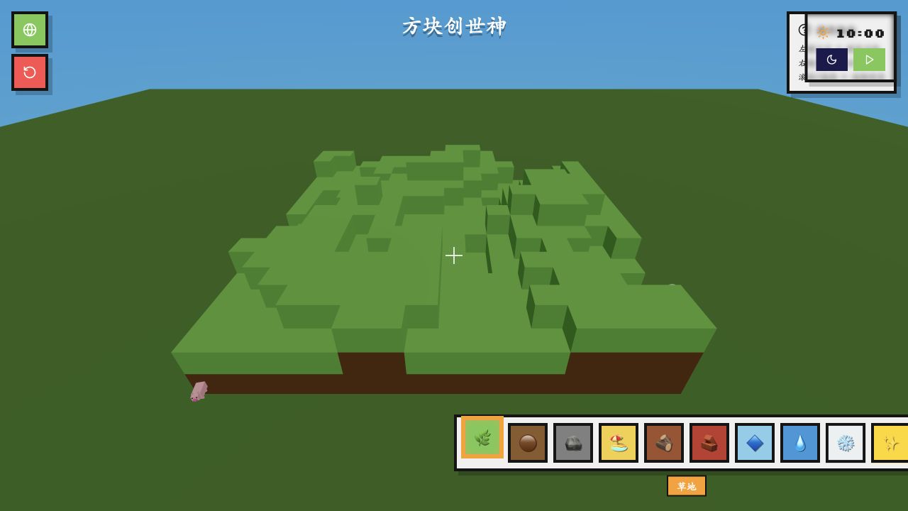 方块创世神 - superun AI 模板预览