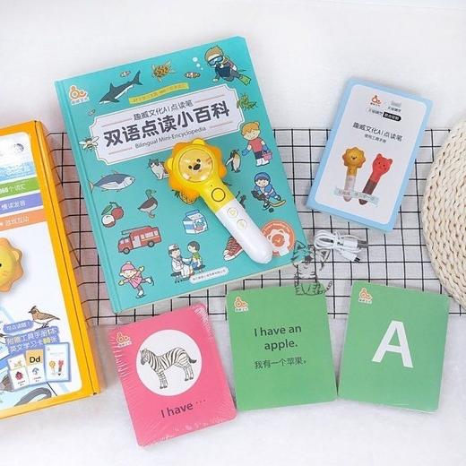 趣威点读笔三代小威版 商品图5