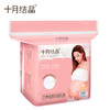 十月结晶防溢乳垫 100片 商品缩略图0