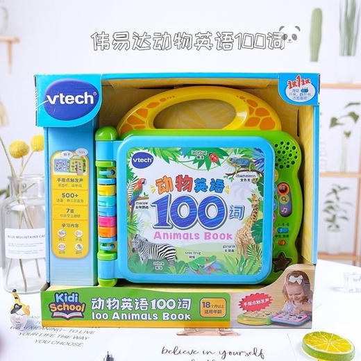 伟易达英语100词/动物100词 商品图5