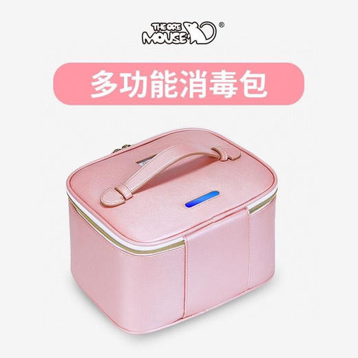 小矿鼠紫外线+臭氧双重消毒包 商品图6