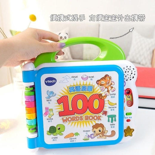 伟易达英语100词/动物100词 商品图4