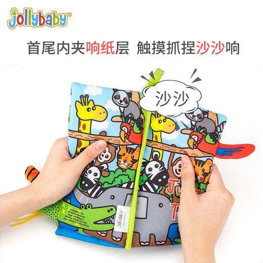 jollybaby布书早教婴儿立体撕不烂尾巴书0-1-3岁新生儿童益智玩具可水洗 商品图5
