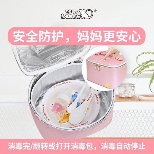 小矿鼠紫外线+臭氧双重消毒包 商品图4