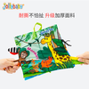 jollybaby布书早教婴儿立体撕不烂尾巴书0-1-3岁新生儿童益智玩具可水洗 商品缩略图6