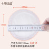十月结晶防溢乳垫 100片 商品缩略图2