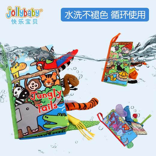 jollybaby布书早教婴儿立体撕不烂尾巴书0-1-3岁新生儿童益智玩具可水洗 商品图8