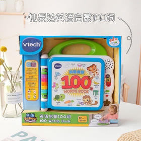 伟易达英语100词/动物100词