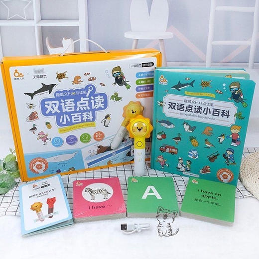 趣威点读笔三代小威版 商品图4