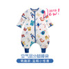 【秒团】ibaby 蓝姆小怪兽  美棉中厚款秋冬睡袋 商品缩略图0