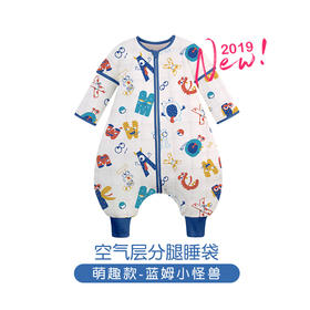 【秒团】ibaby 蓝姆小怪兽  美棉中厚款秋冬睡袋