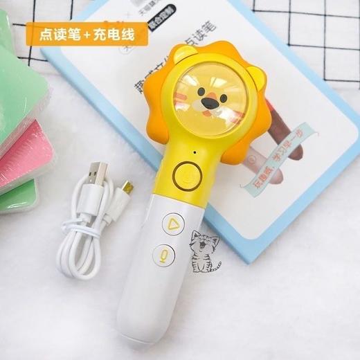 趣威点读笔三代小威版 商品图6