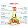 汇乐摇摆鹅 商品缩略图4