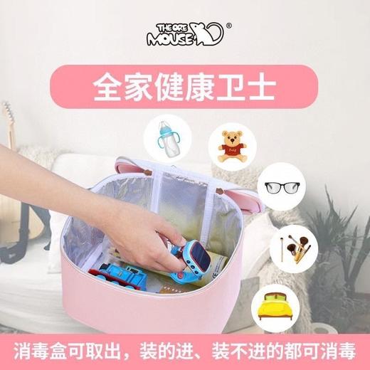 小矿鼠紫外线+臭氧双重消毒包 商品图2