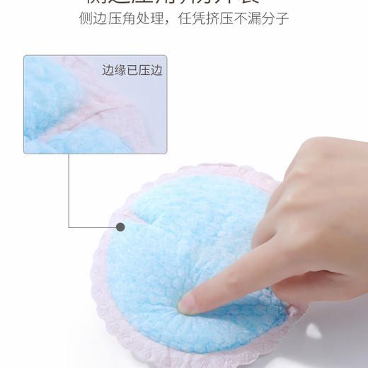 十月结晶防溢乳垫 100片 商品图8