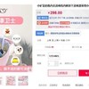 小矿鼠紫外线+臭氧双重消毒包 商品缩略图8