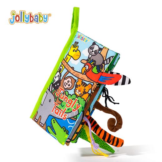 jollybaby布书早教婴儿立体撕不烂尾巴书0-1-3岁新生儿童益智玩具可水洗 商品图0